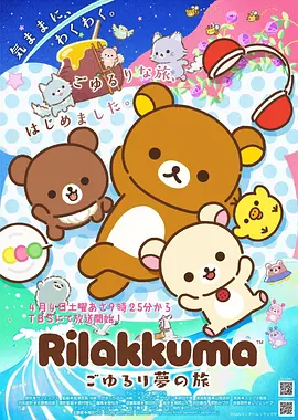 包子漫画app下载官方版导览条目 雾港夜航 幻想题材封面