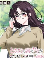 包子漫画官方版条目 铁皮诗人 悬疑题材封面